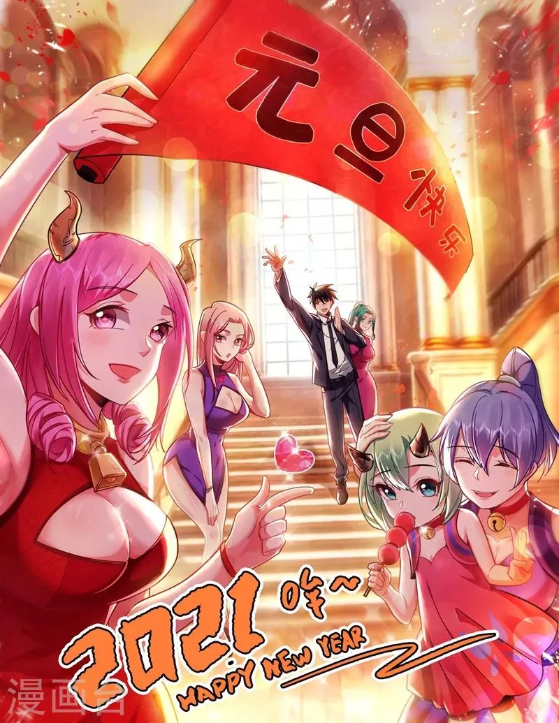 第172话 我不能久留 第1页