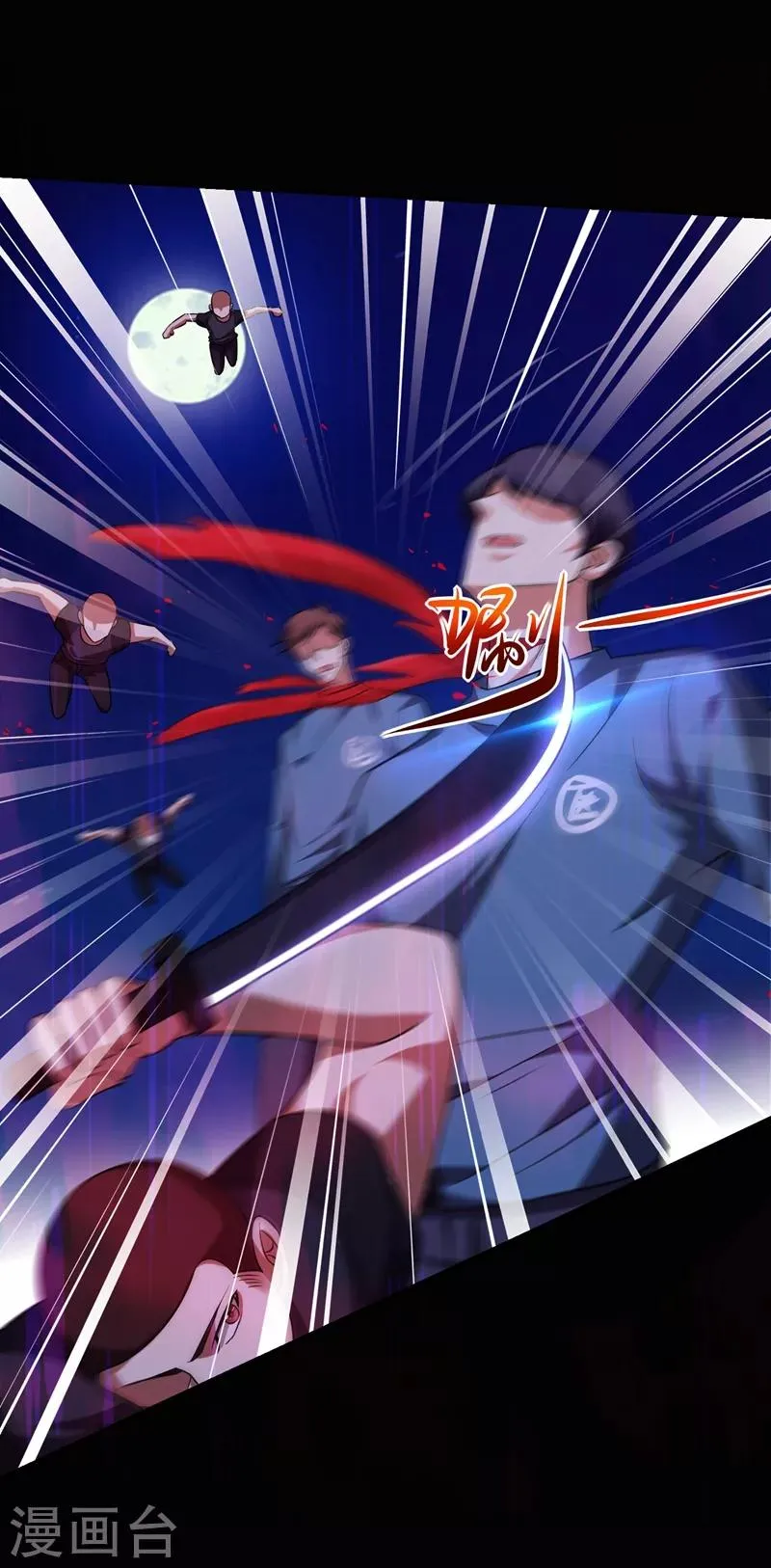 第173话 夜袭古医门 第26页