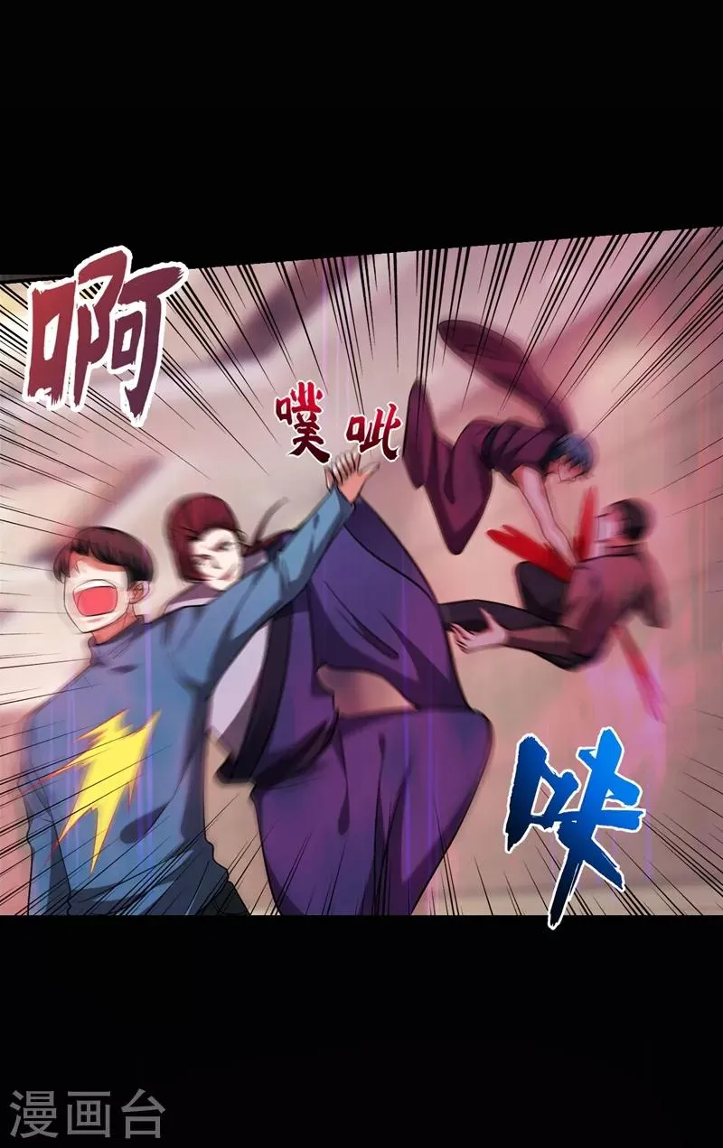 第173话 夜袭古医门 第31页