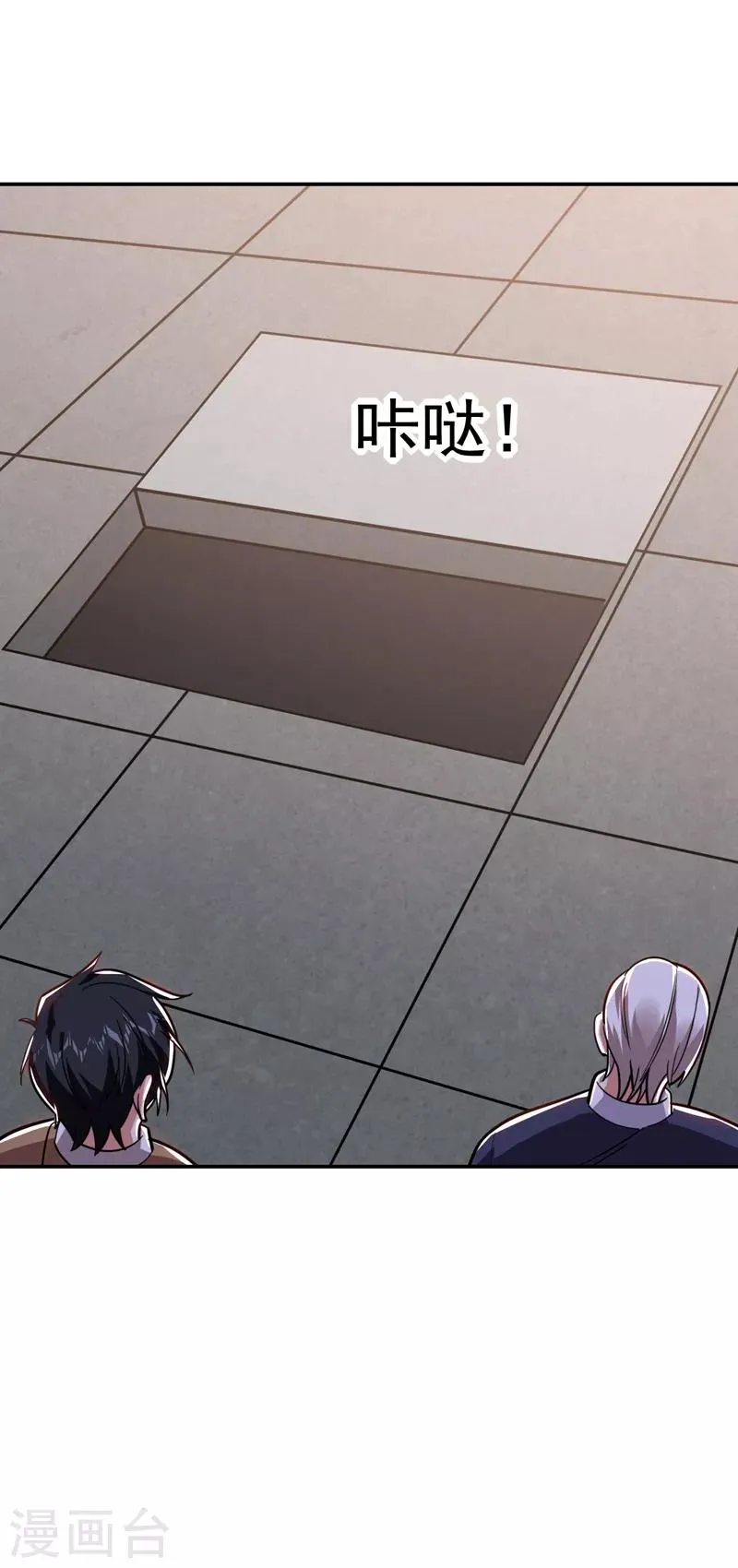 第174话 此仇不共戴天 第25页