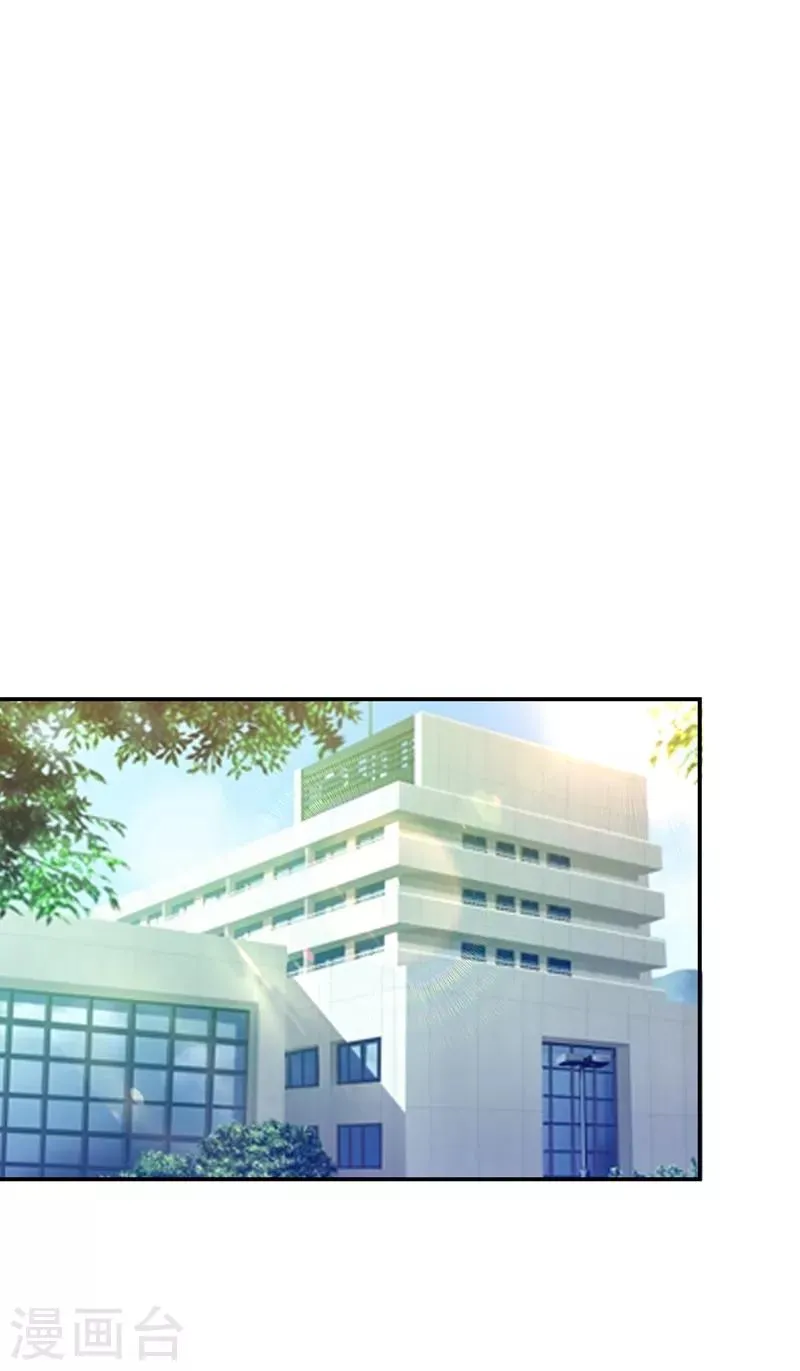 第175话 拿我想要的东西来换 第16页