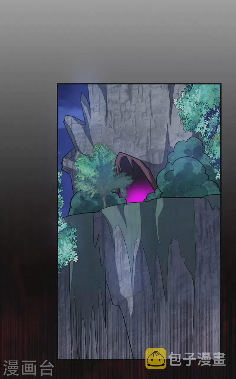 第178话 他是蛇魔？ 第16页