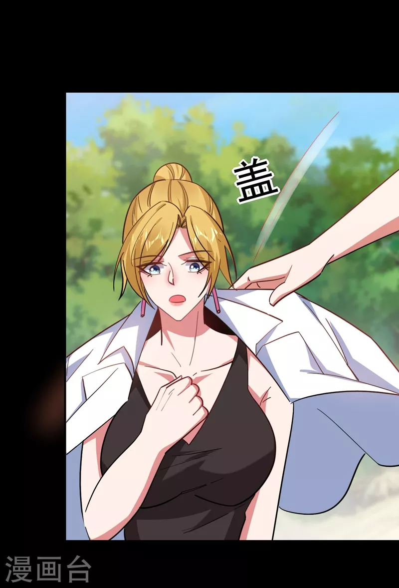 第184话 有狙击手！ 第9页