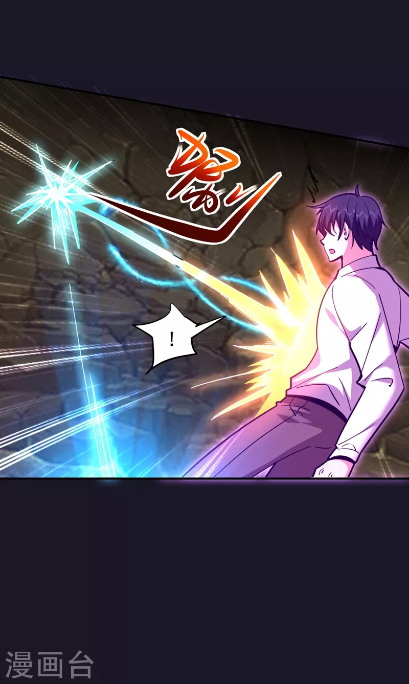 第187话 奇怪的梦 第32页