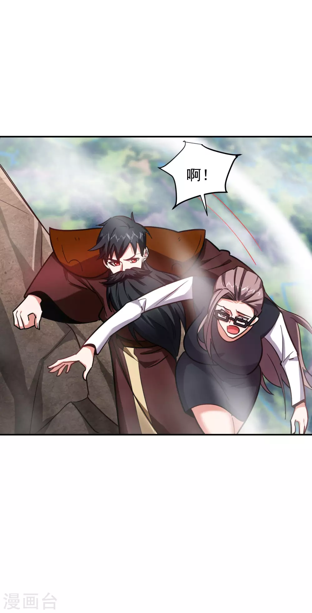 第194话 一线天遇险 第10页