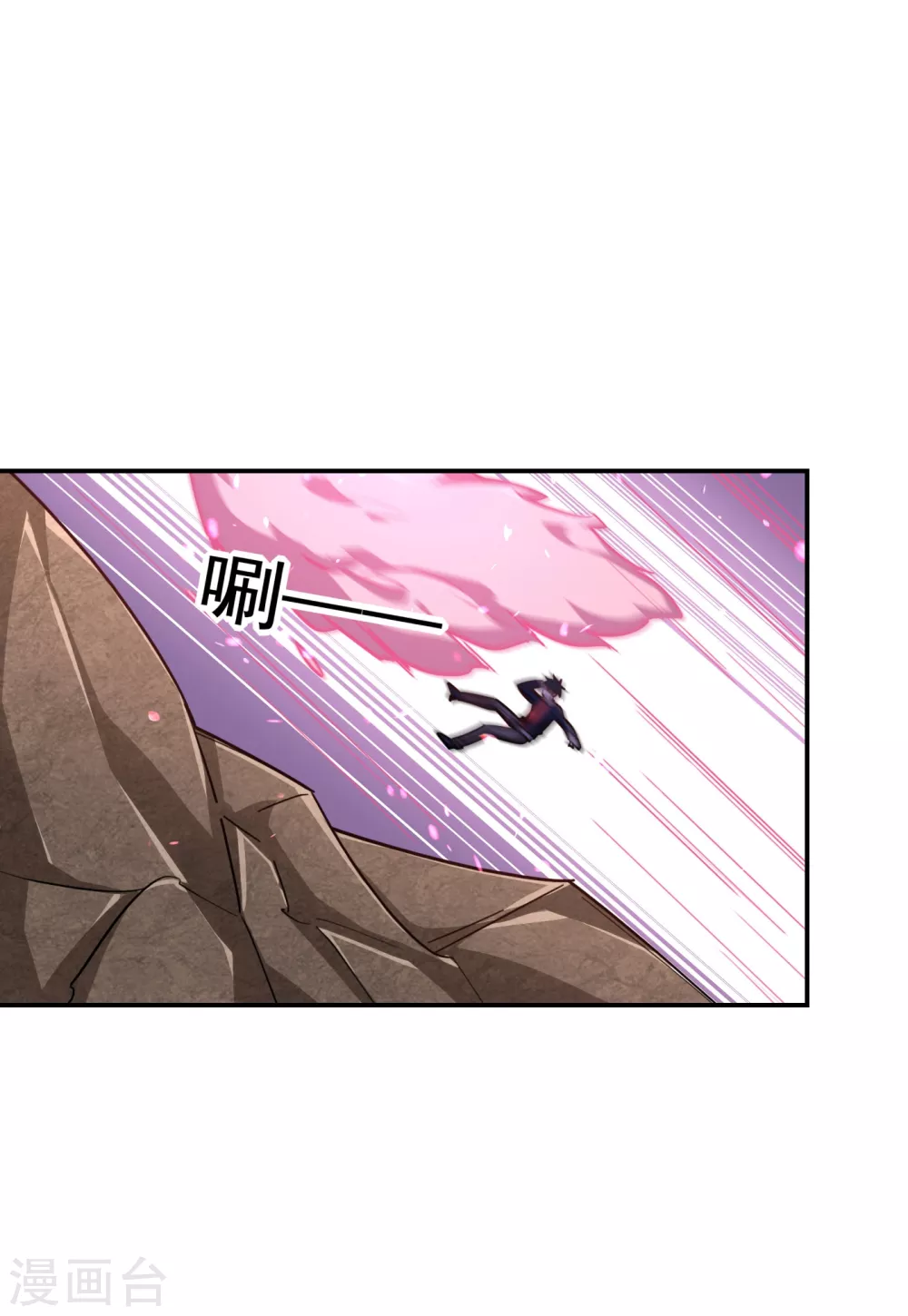 第196话 让你看看蝼蚁的力量 第16页