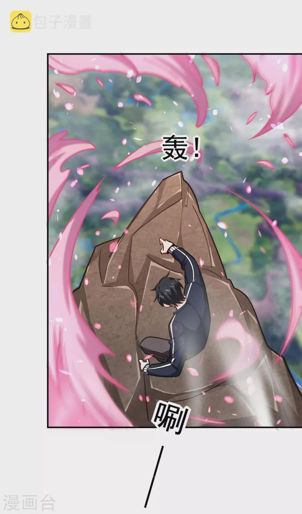 第196话 让你看看蝼蚁的力量 第18页