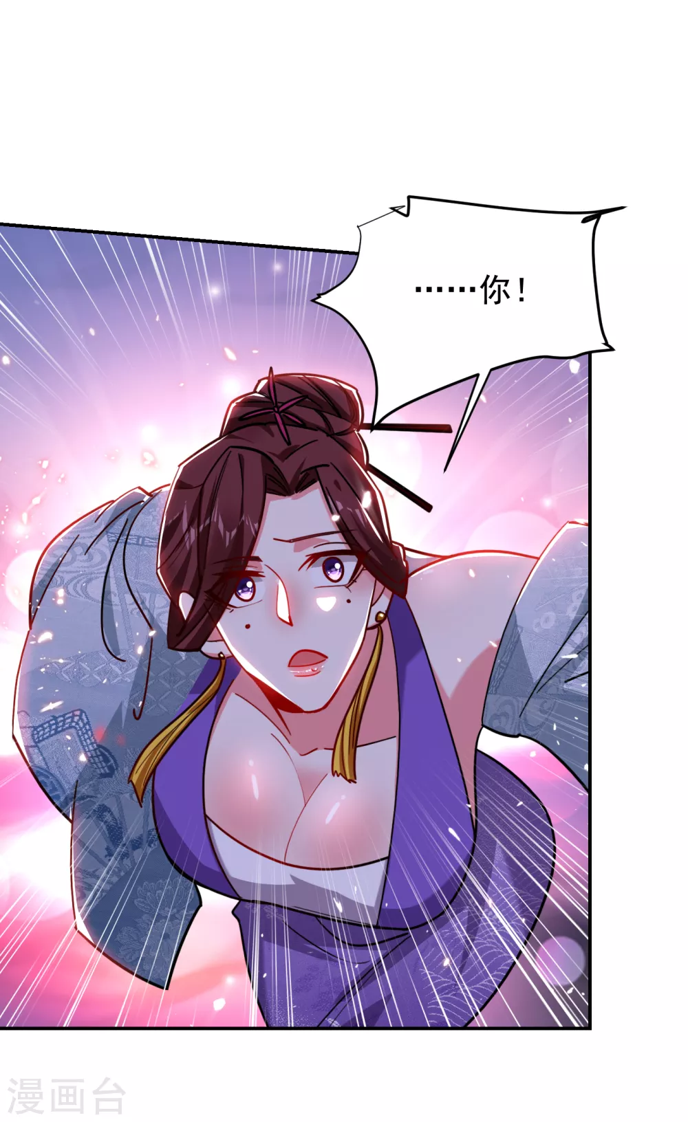 第197话 再动就把你扔下去 第26页