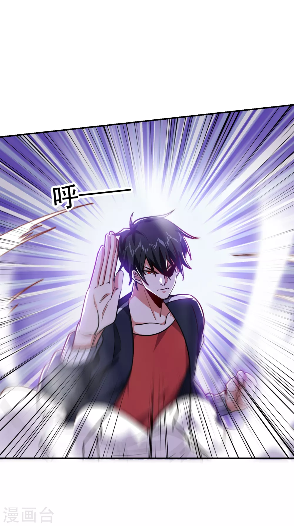 第198话 这竟是天阶绝学！ 第31页