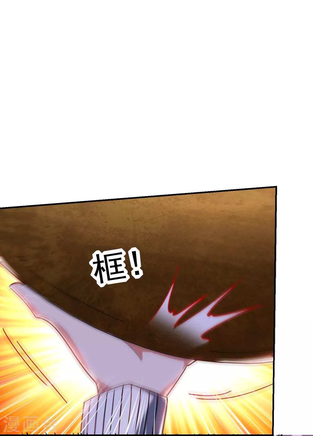 第200话 什么？九天玄女？ 第26页