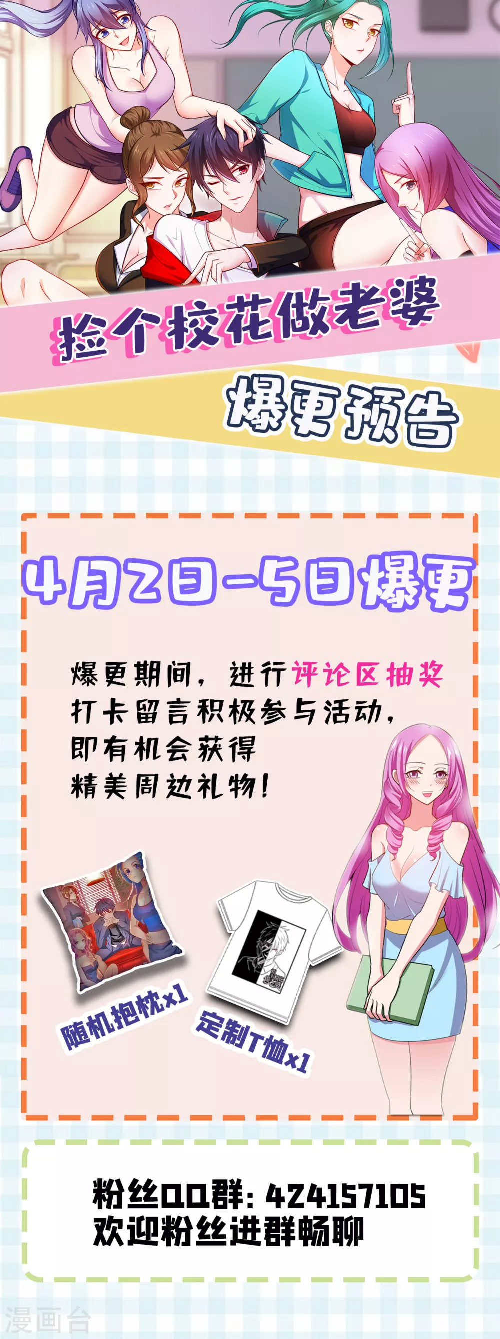 第201话 这次绝不再分开！ 第37页
