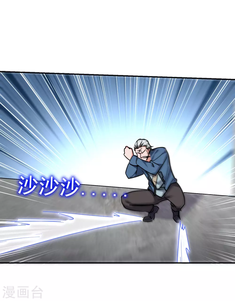 第202话 你就这点本事？！ 第28页