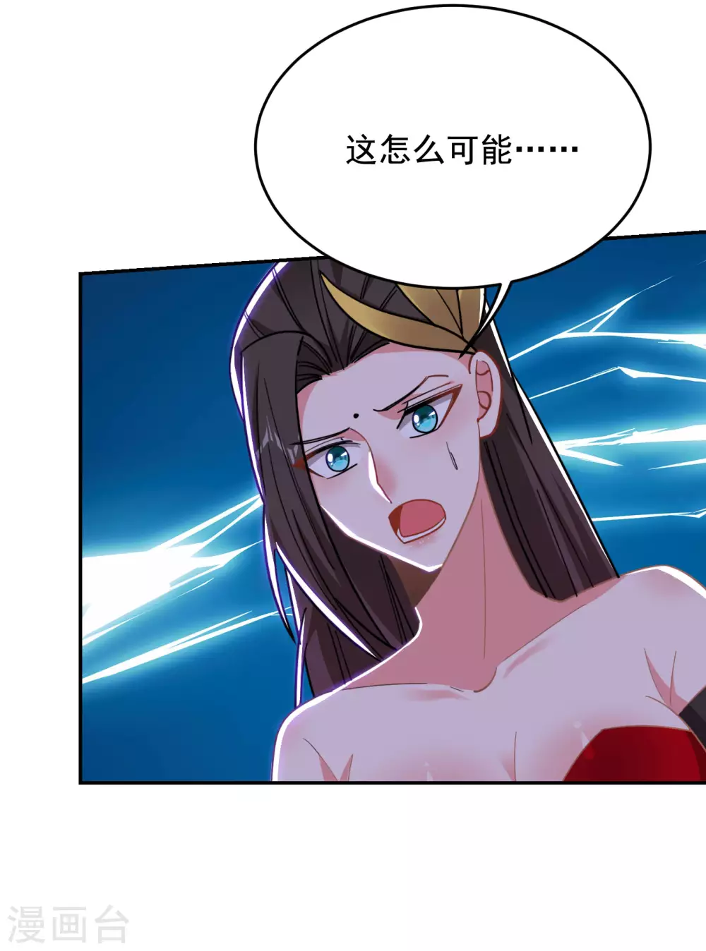 第202话 你就这点本事？！ 第29页