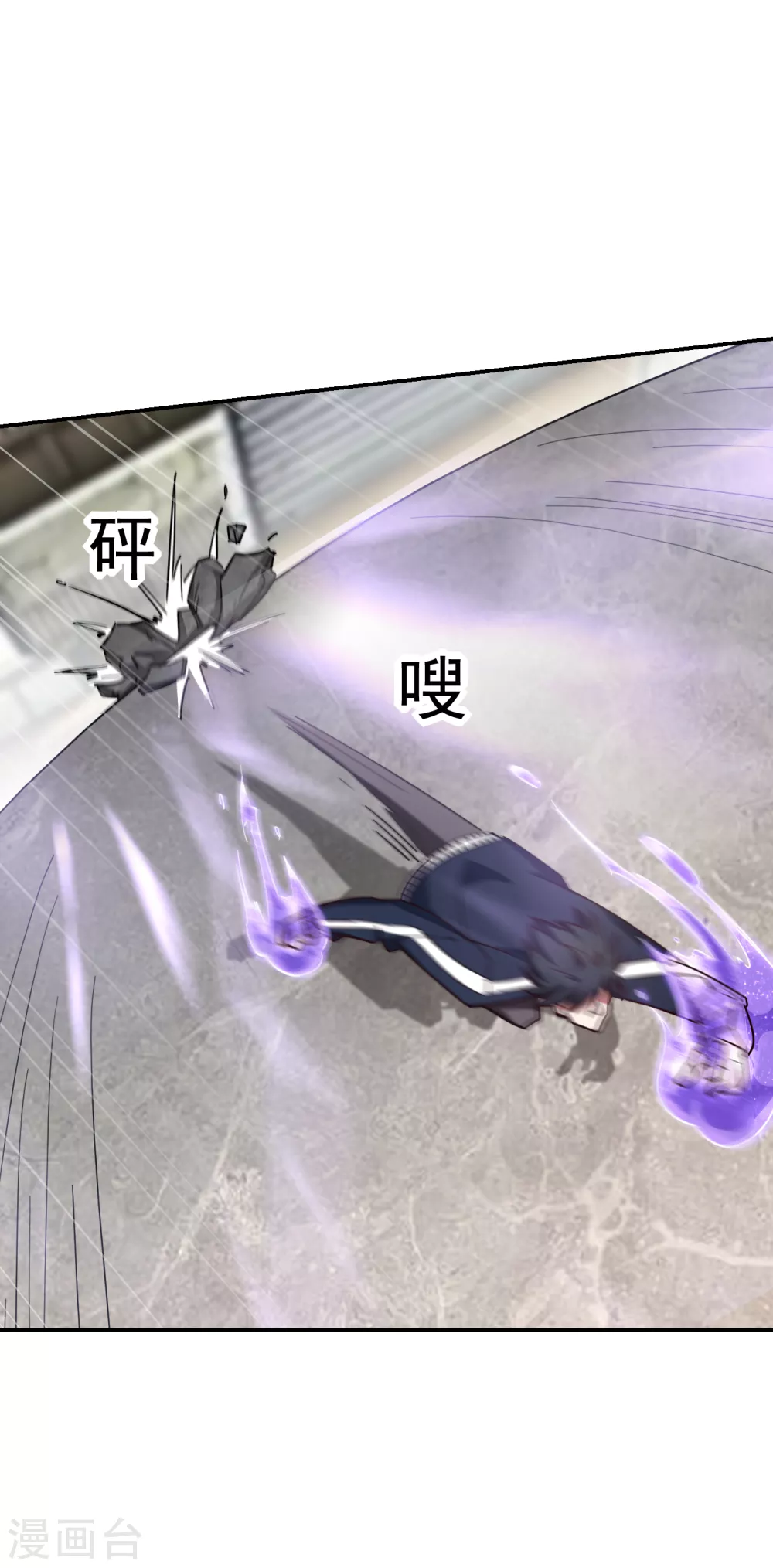 第204话 挡我者一战便是 第30页