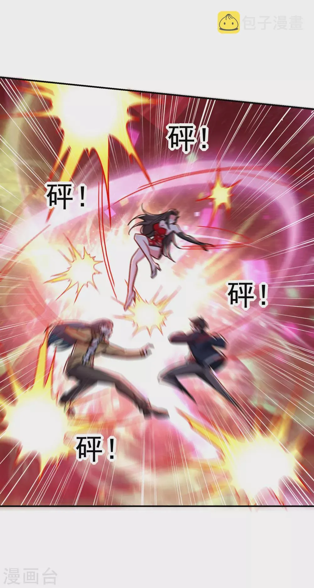 第205话 此子绝不能留！ 第28页