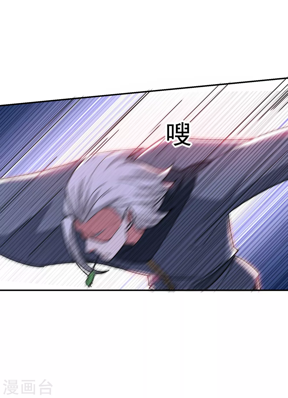第207话 谁能救救他？！ 第27页