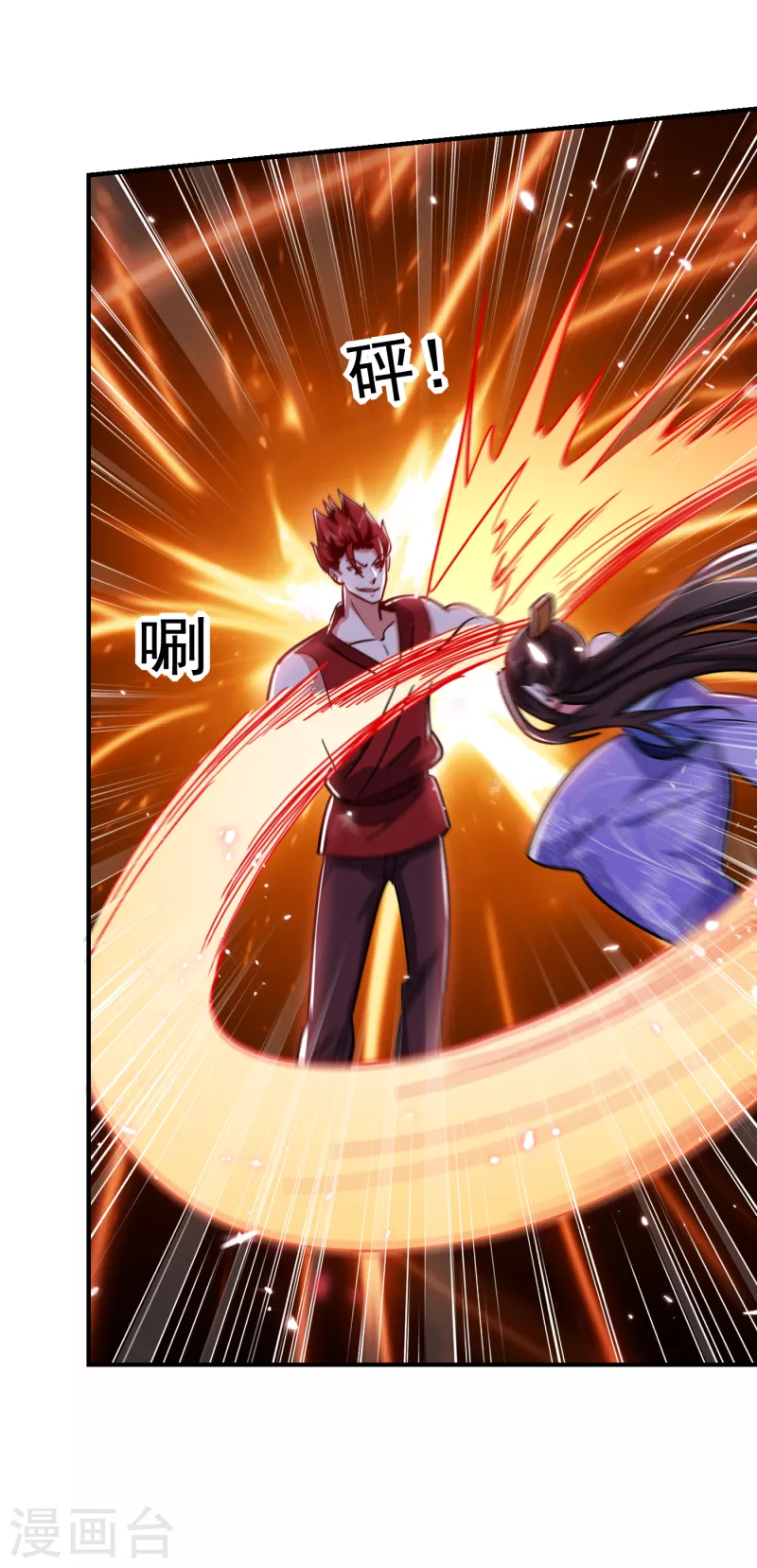 第211话 他到底是谁？！ 第10页