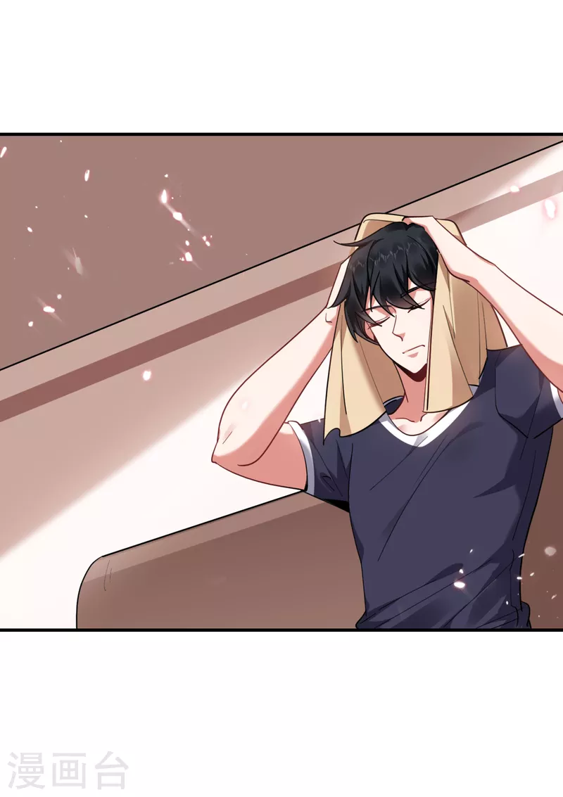 第218话 最难消受美人恩啊！ 第2页