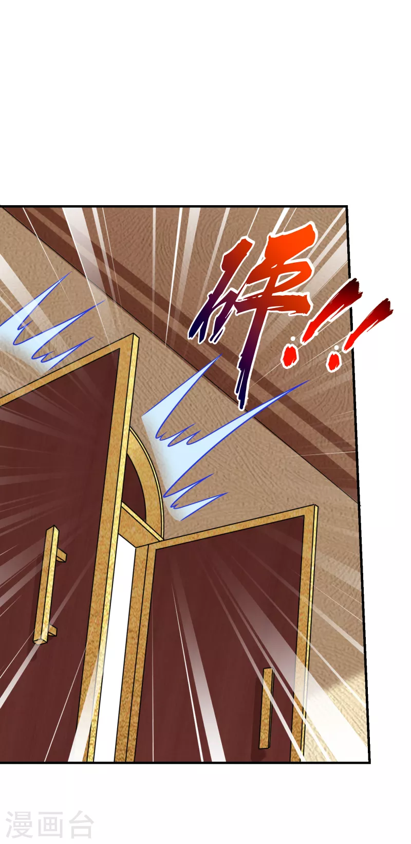 第222话 玩点大的！赌命！ 第3页