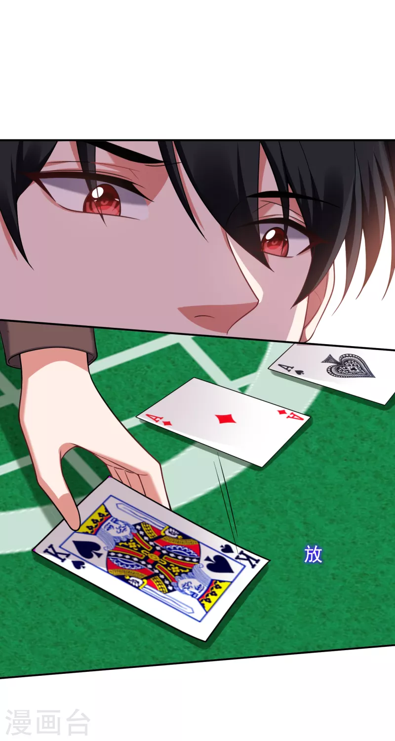 第222话 玩点大的！赌命！ 第27页