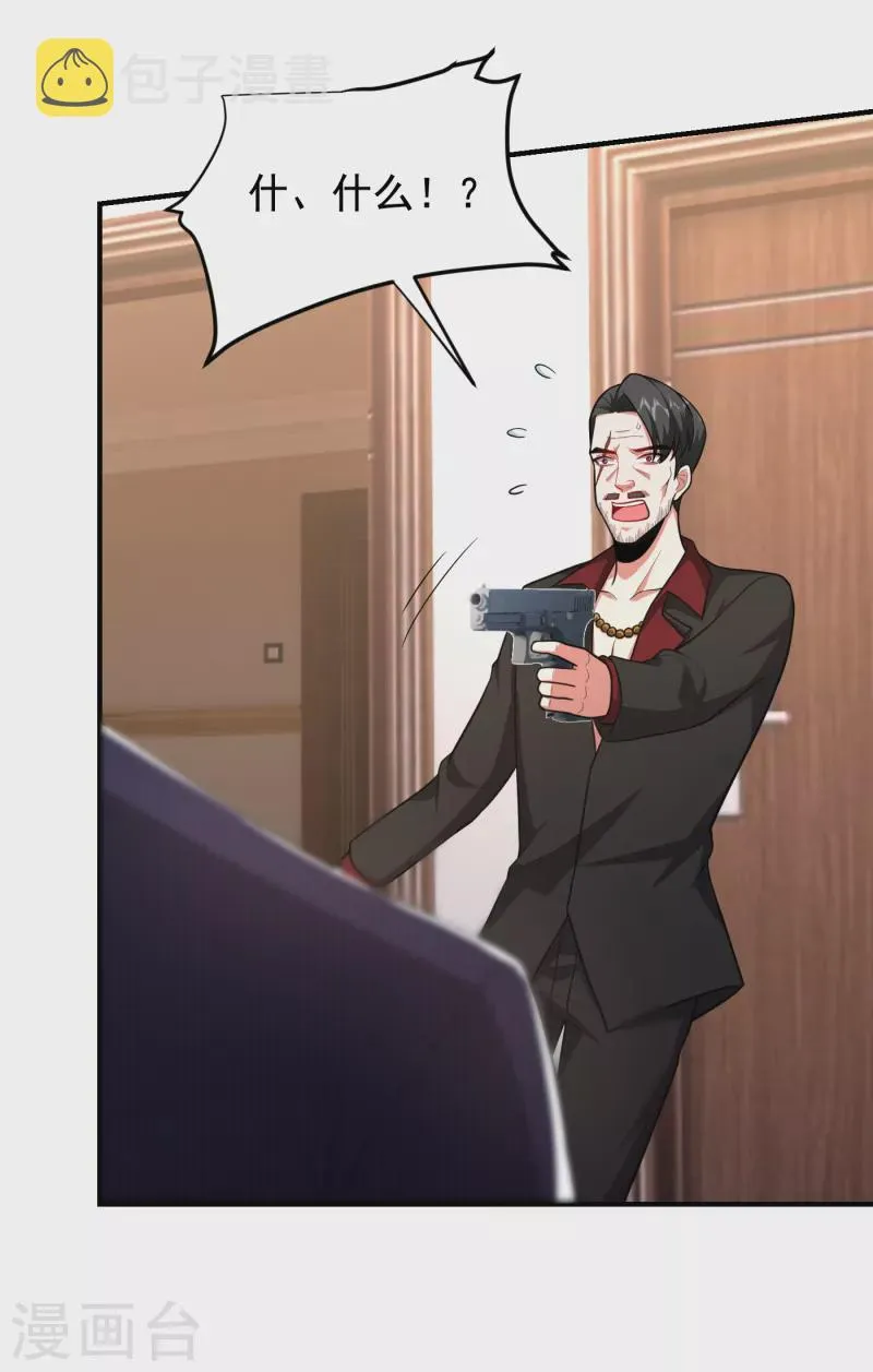 第227话 凭你也敢威胁我？ 第18页