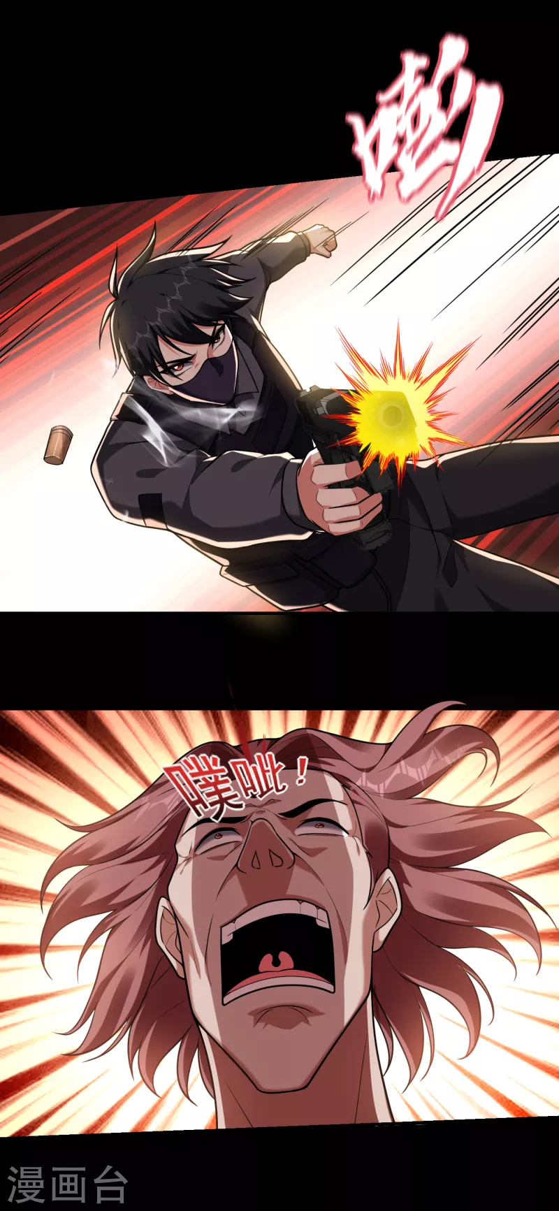 第227话 凭你也敢威胁我？ 第34页