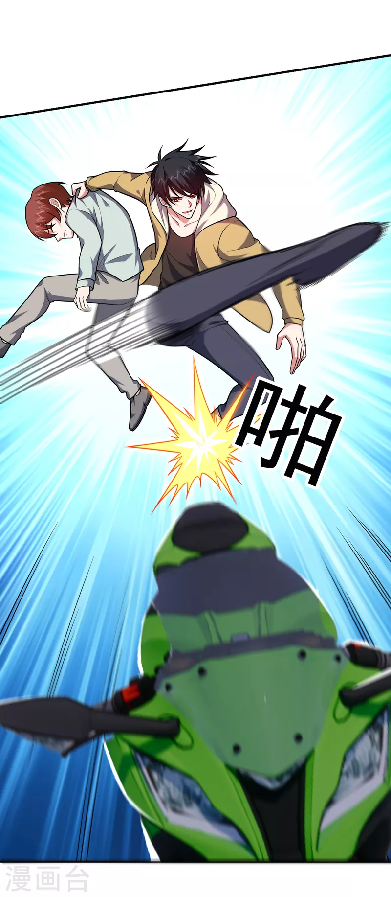 第232话 这场战斗很快结束！ 第22页
