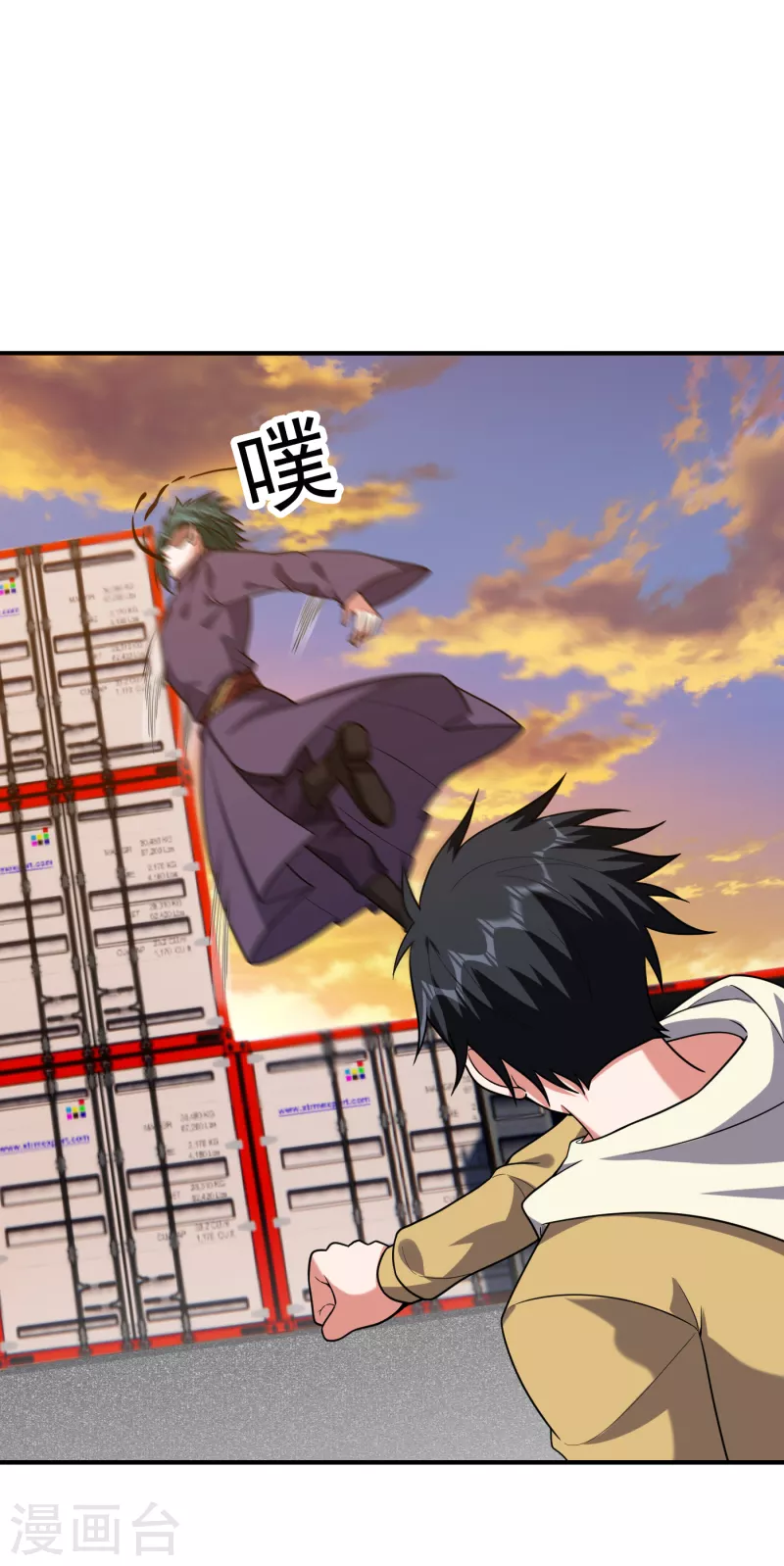 第237话 小鬼遇上阎王！？ 第21页