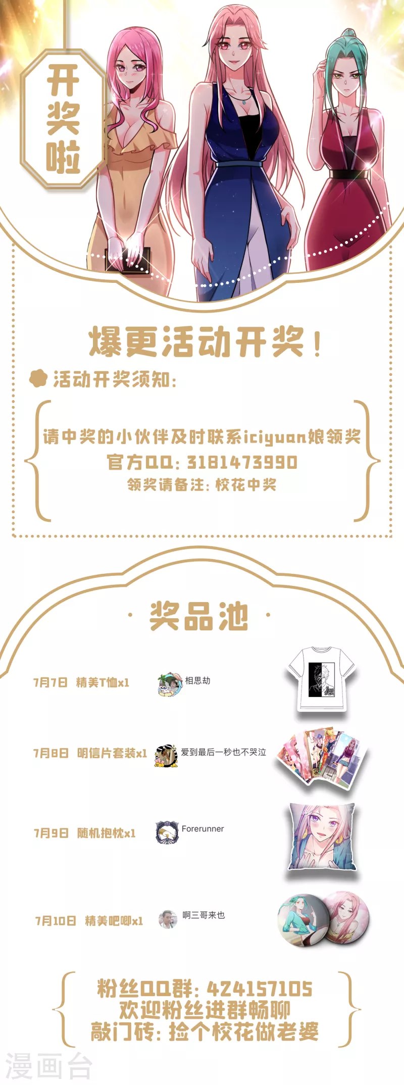 第237话 小鬼遇上阎王！？ 第36页