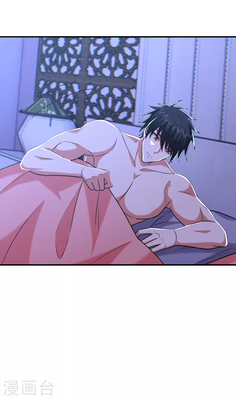 第243话 有个女人在我床上？ 第5页