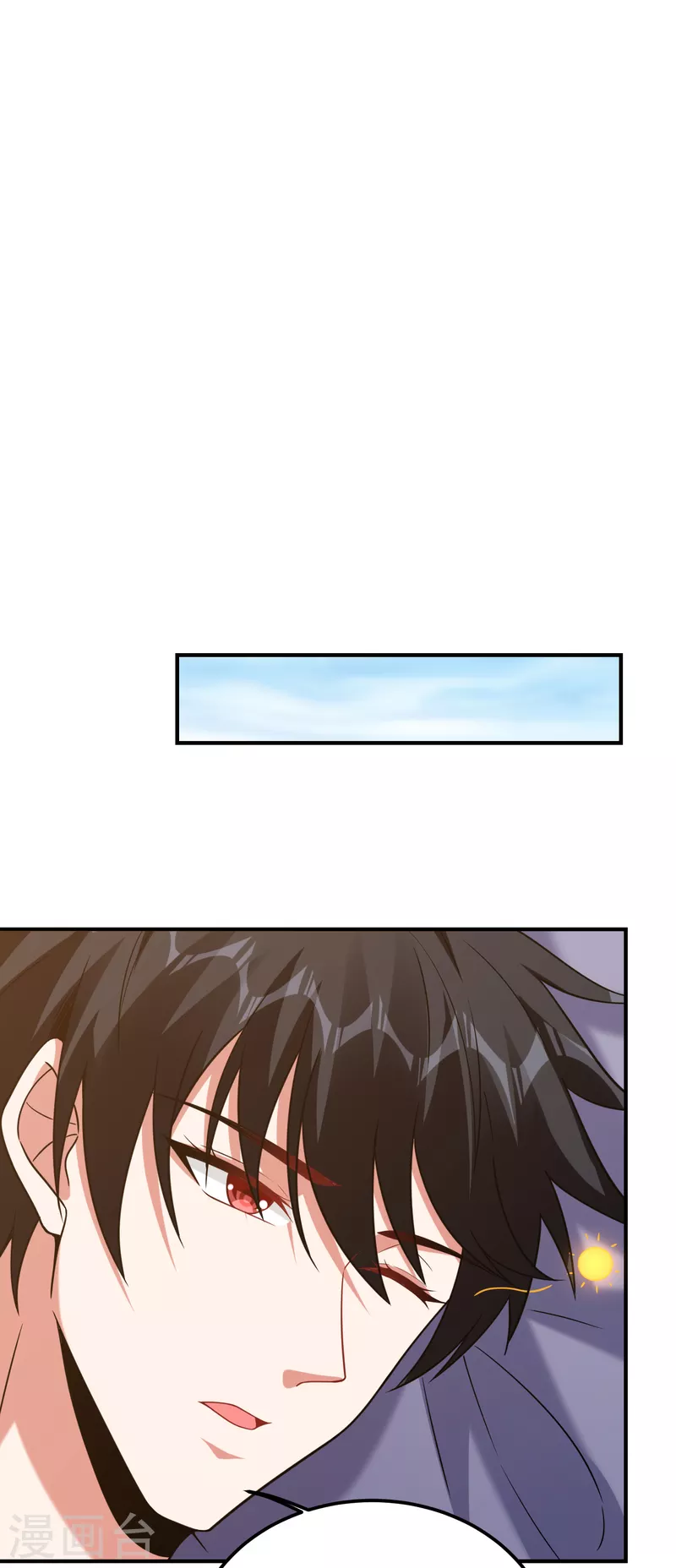 第243话 有个女人在我床上？ 第29页