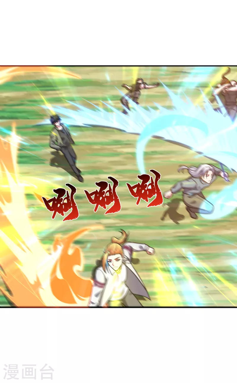 第249话 你出手…我就亲你！ 第15页