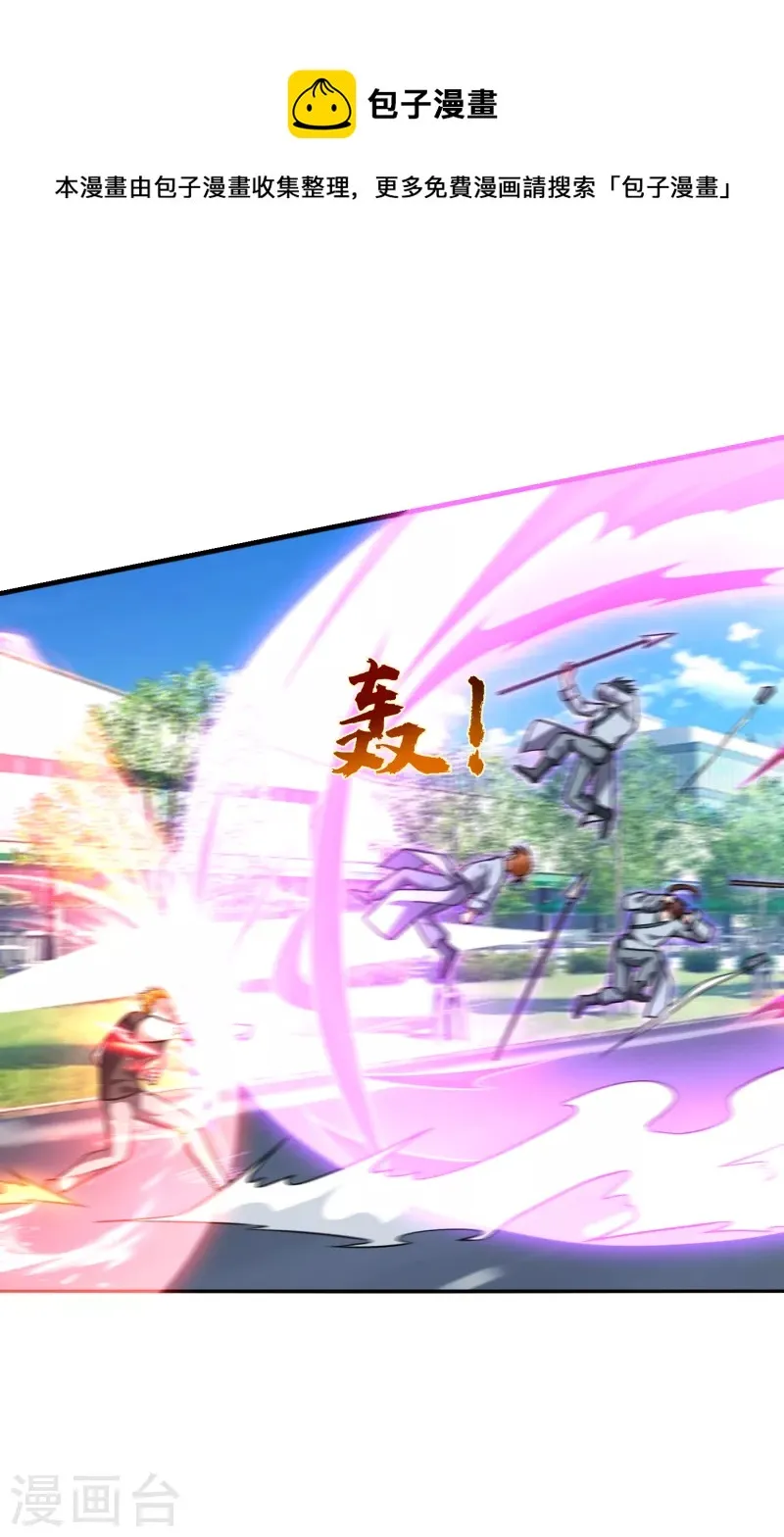 第256话 地狱战队…阎罗王！ 第1页