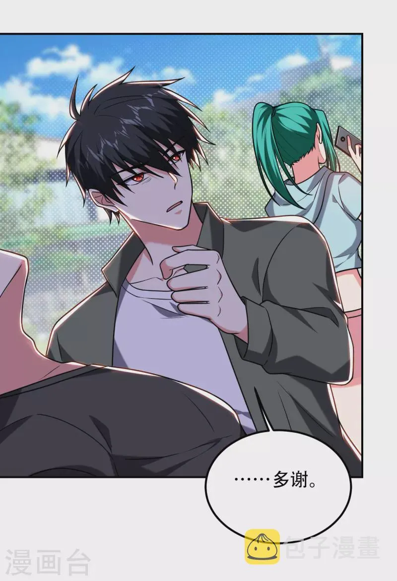 第257话 还有谁敢拦我？！ 第2页