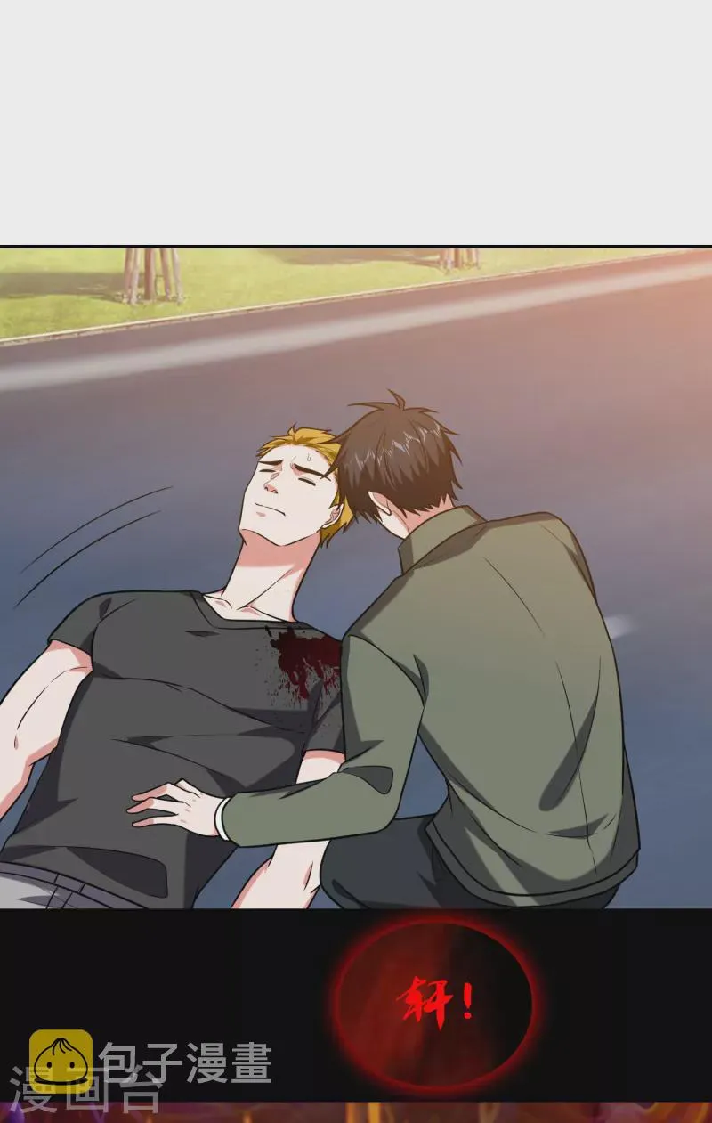 第257话 还有谁敢拦我？！ 第3页