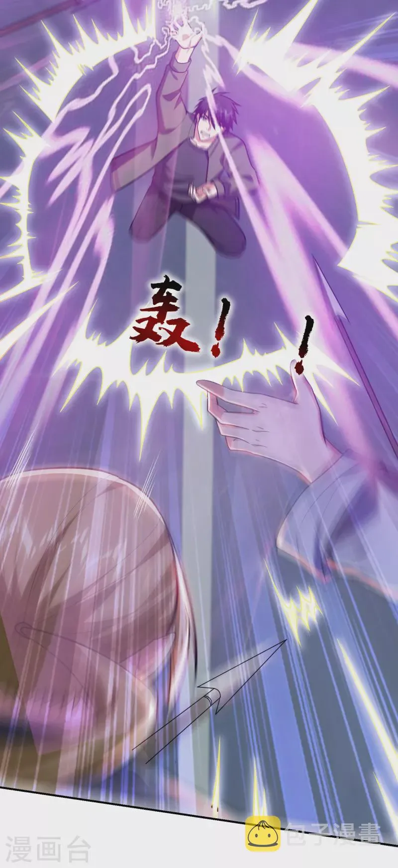 第257话 还有谁敢拦我？！ 第15页