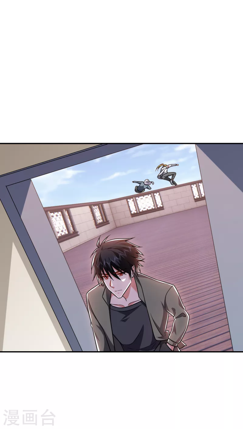 第258话 这丹药有这么厉害？ 第19页