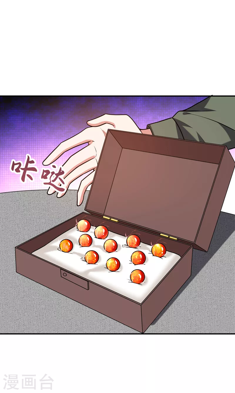 第260话 你想听什么歌？！ 第8页