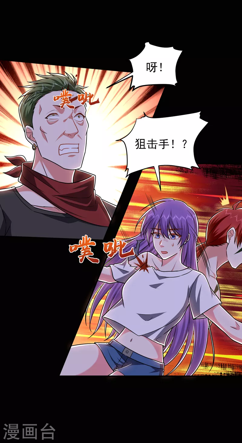第265话 玉罗刹是不可取代的 第7页