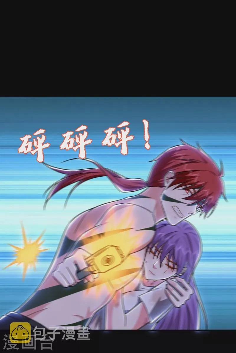 第265话 玉罗刹是不可取代的 第11页