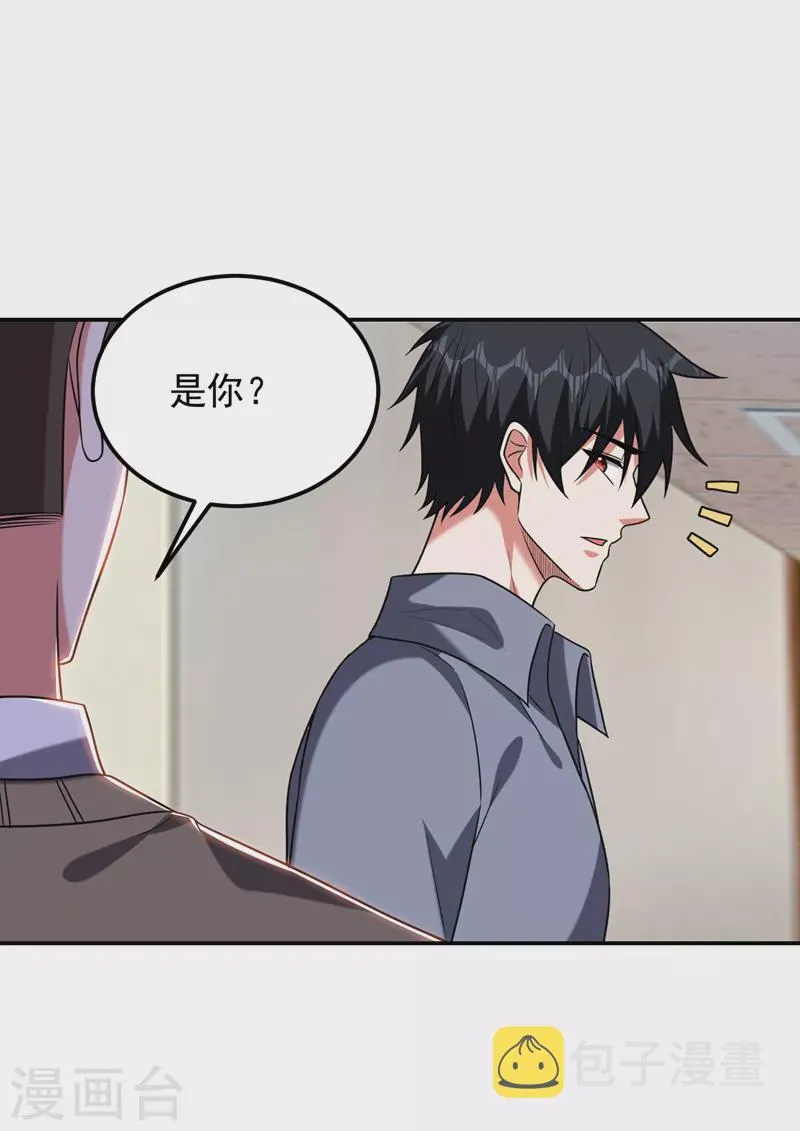 第268话 我有他带路！ 第15页
