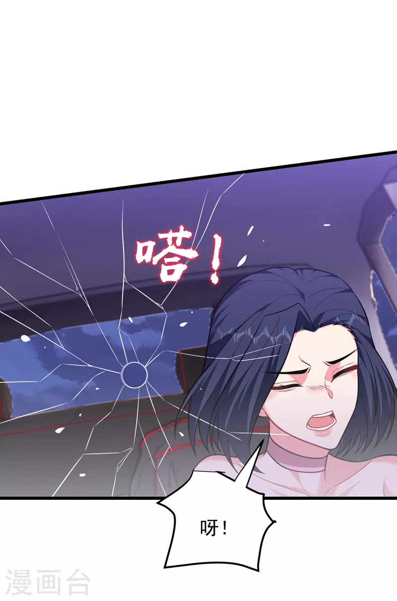 第274话 一定要把她们抓住！ 第18页