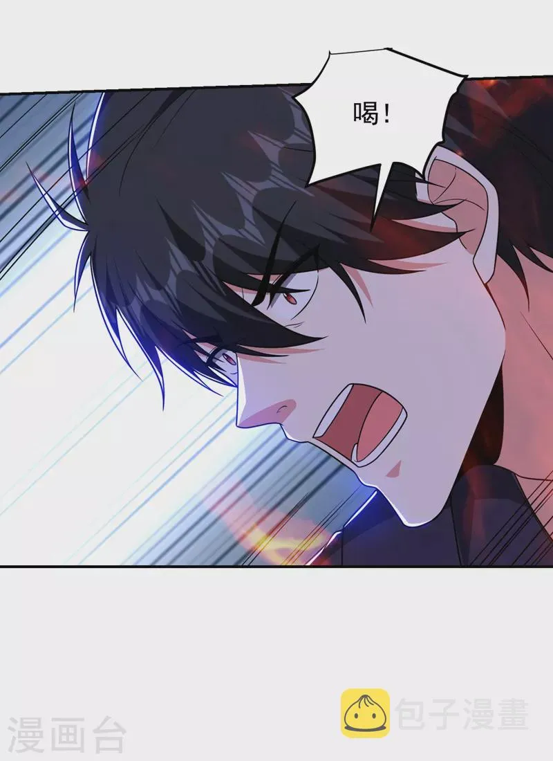 第280话 我来给你送行！ 第14页