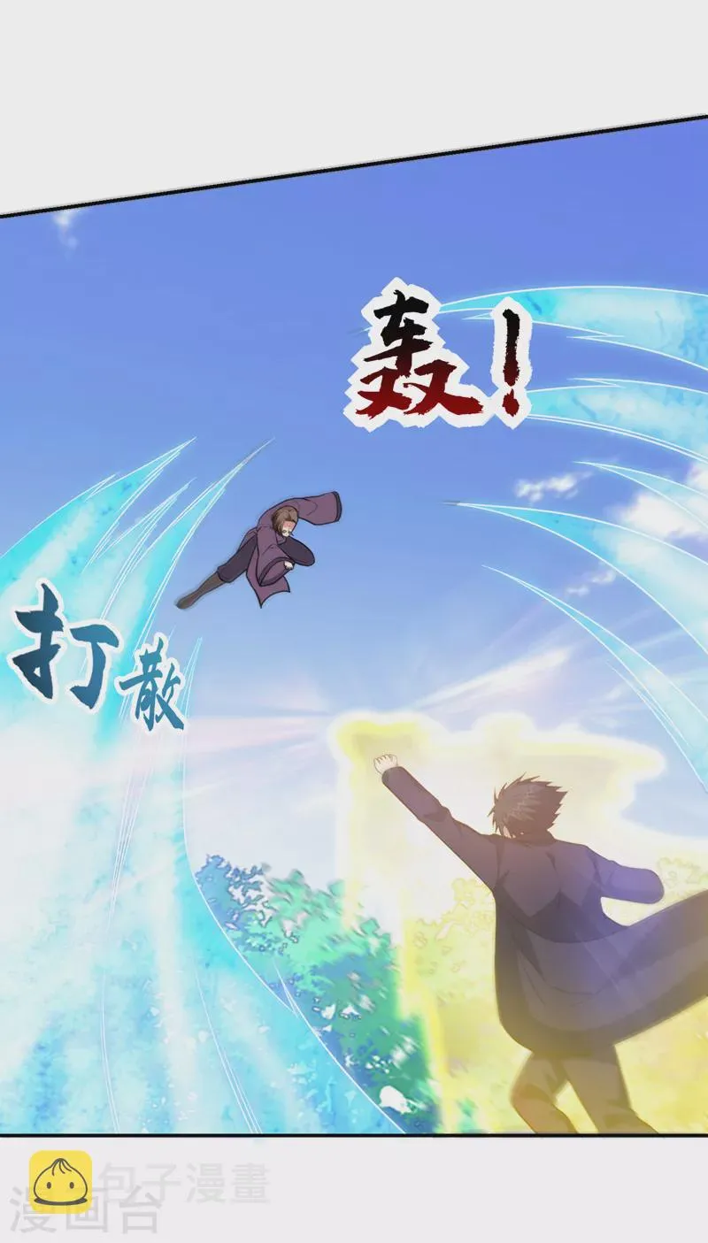 第281话 你绝不可能活着离开 第16页