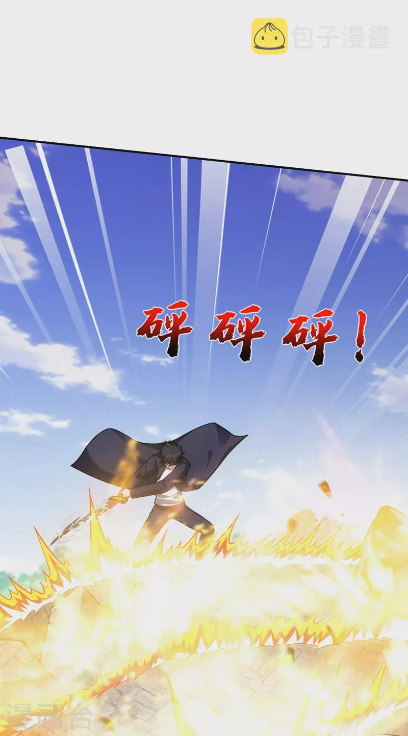 第283话 当年的真相？！ 第2页