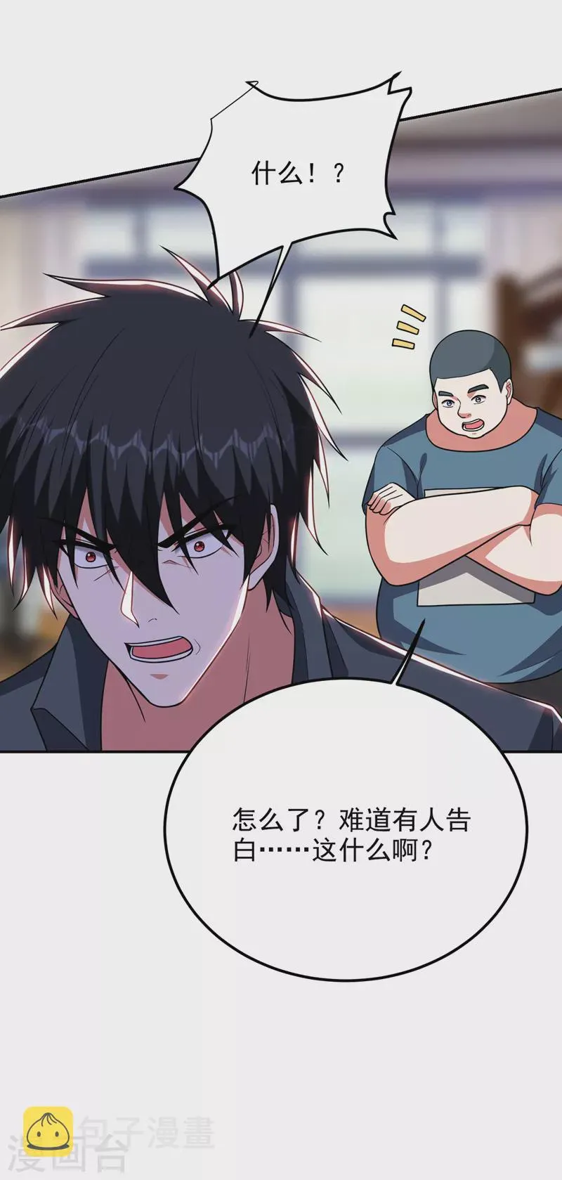 第285话 跟千家做个了断！ 第20页