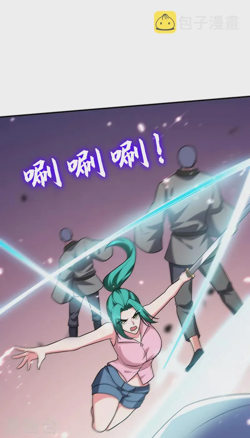 第286话 顺我者昌，逆我者亡 第15页
