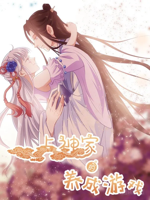 008这个人……好美啊 第1页