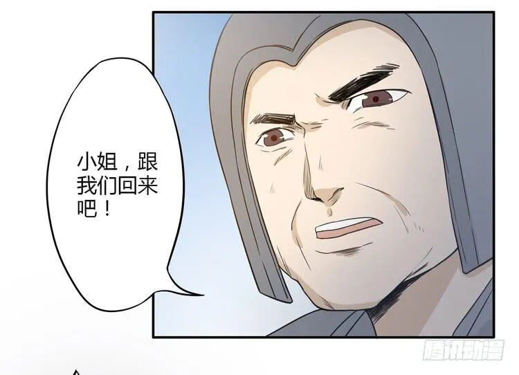 什么？这不是少年漫画吗？ 第49页