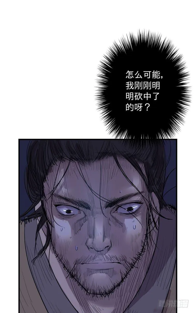 这包子有毒？！ 第22页